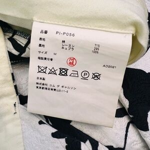 Comme des Garçons Printed Jacket - White & Black